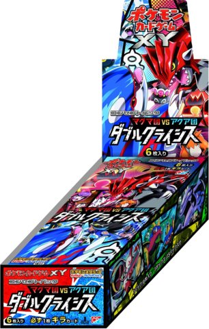 Pokemon 2024 Double Crisis Booster Pack